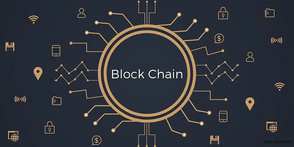 浅谈区块链之入门